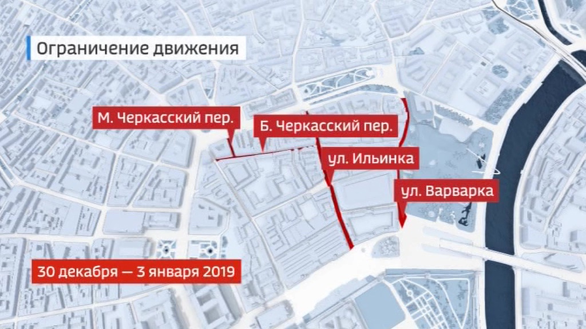 Новогодняя столица перекрывает центральные улицы. Схема