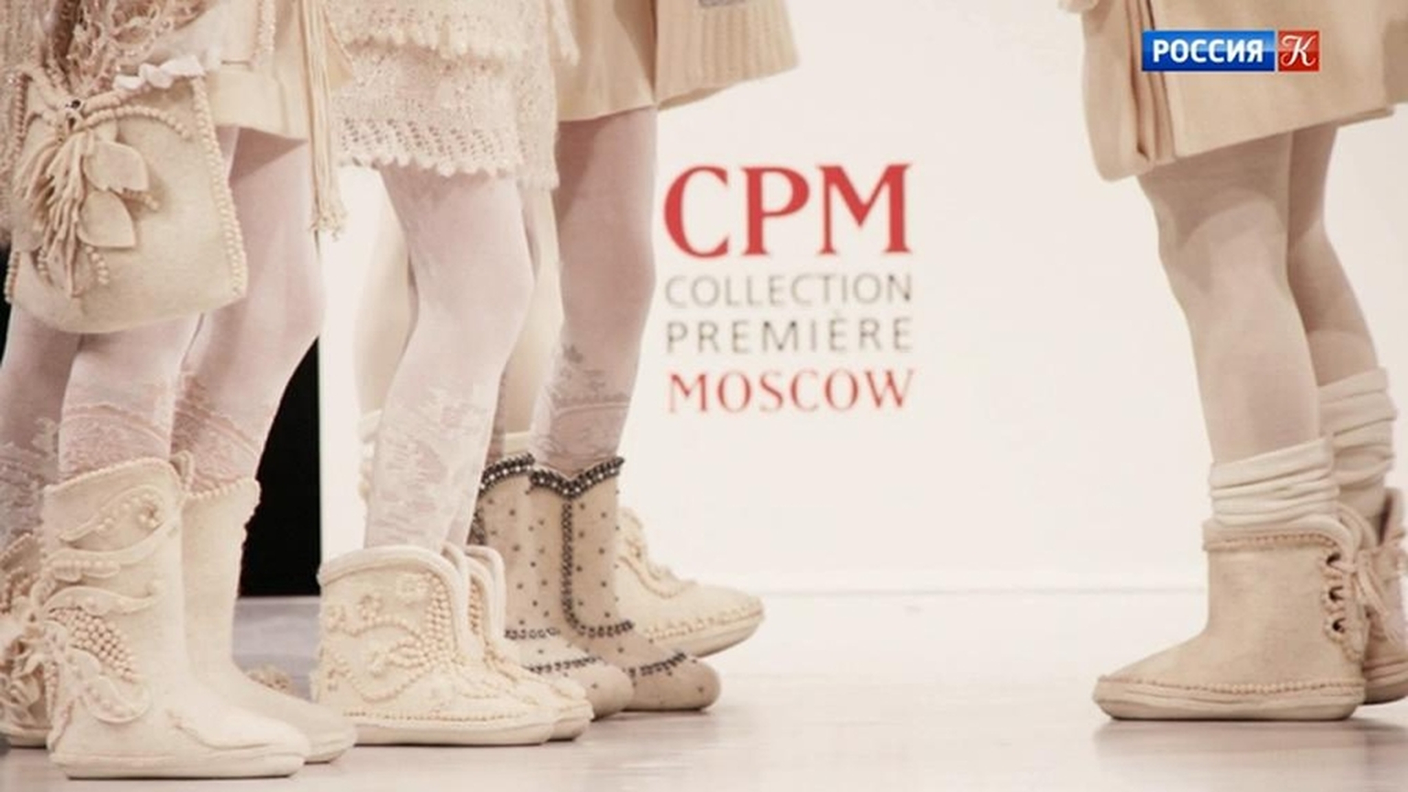 Эфир от 04.01.2019 (10:00)