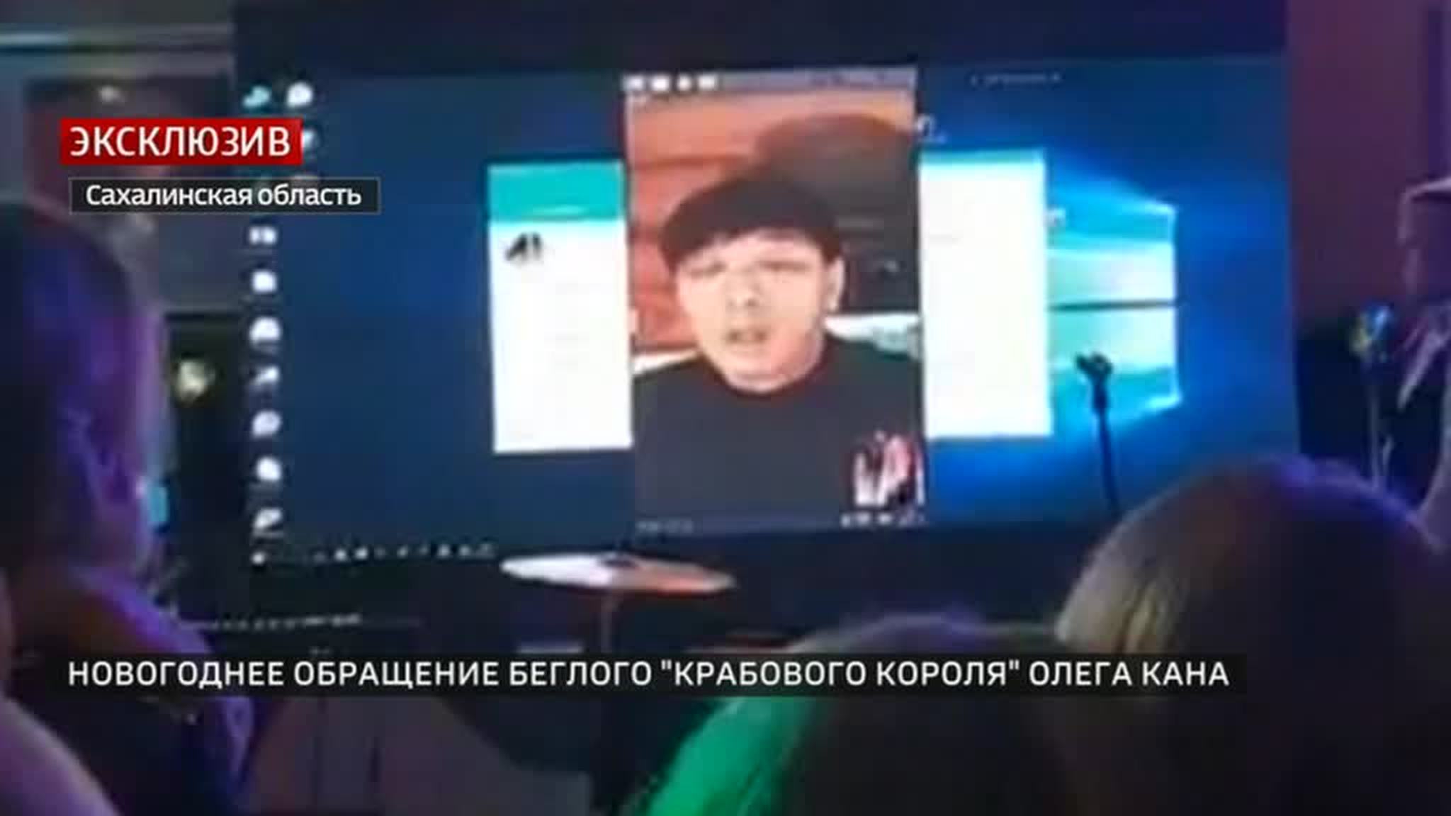 Новогоднее обращение: "крабовый король" России рулит бизнесом из Японии