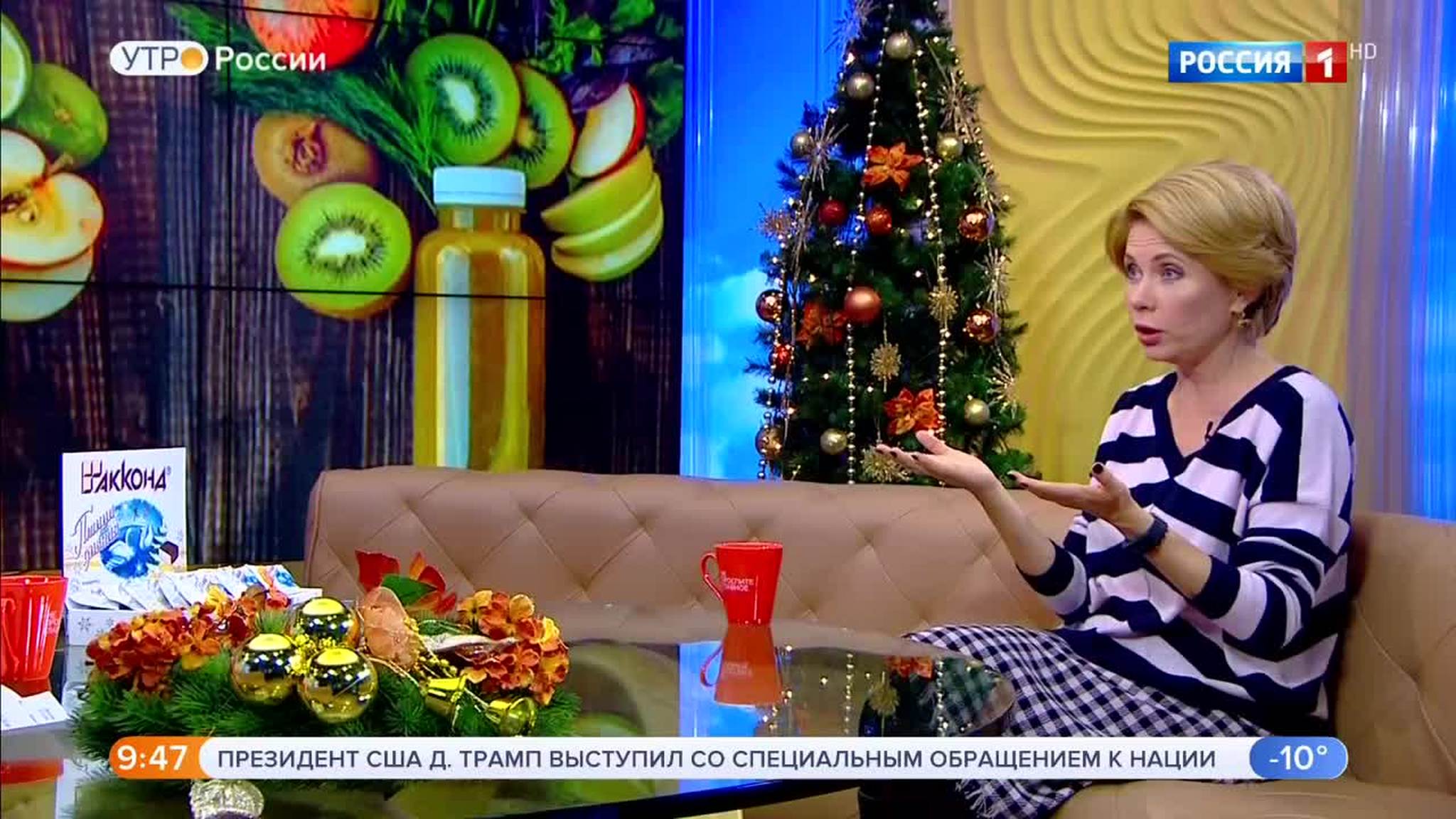 Эфир от 09.01.2019 (09:25)