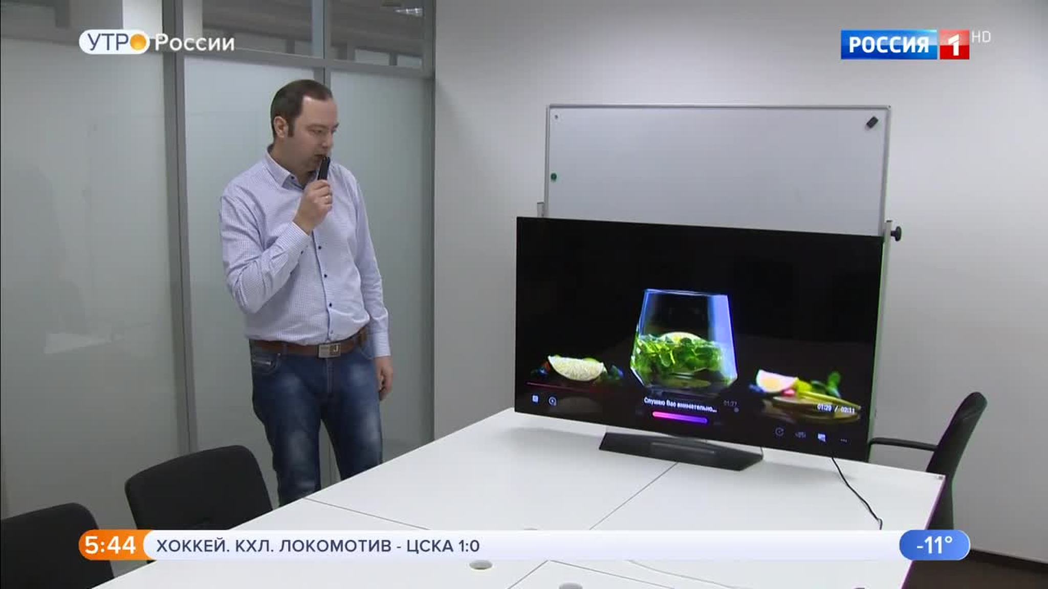 Эфир от 09.01.2019 (05:00)