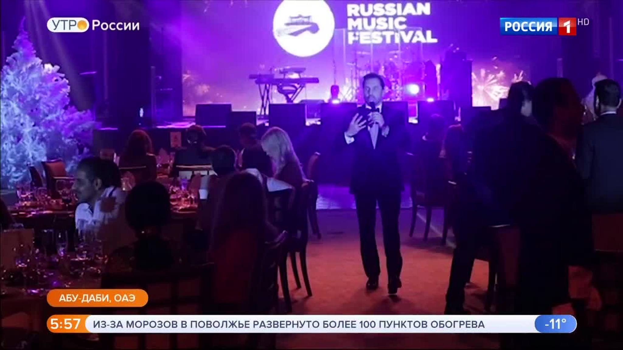 Эфир от 09.01.2019 (05:00)