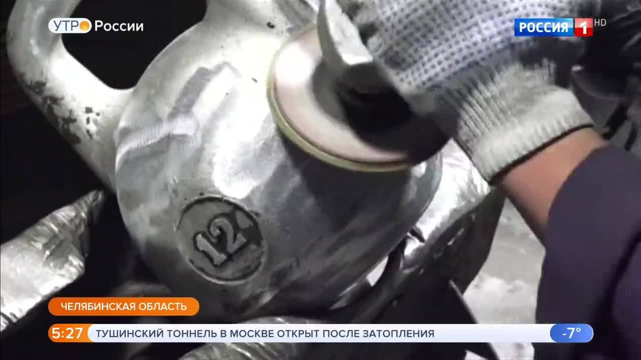 Эфир от 11.01.2019 (05:00)
