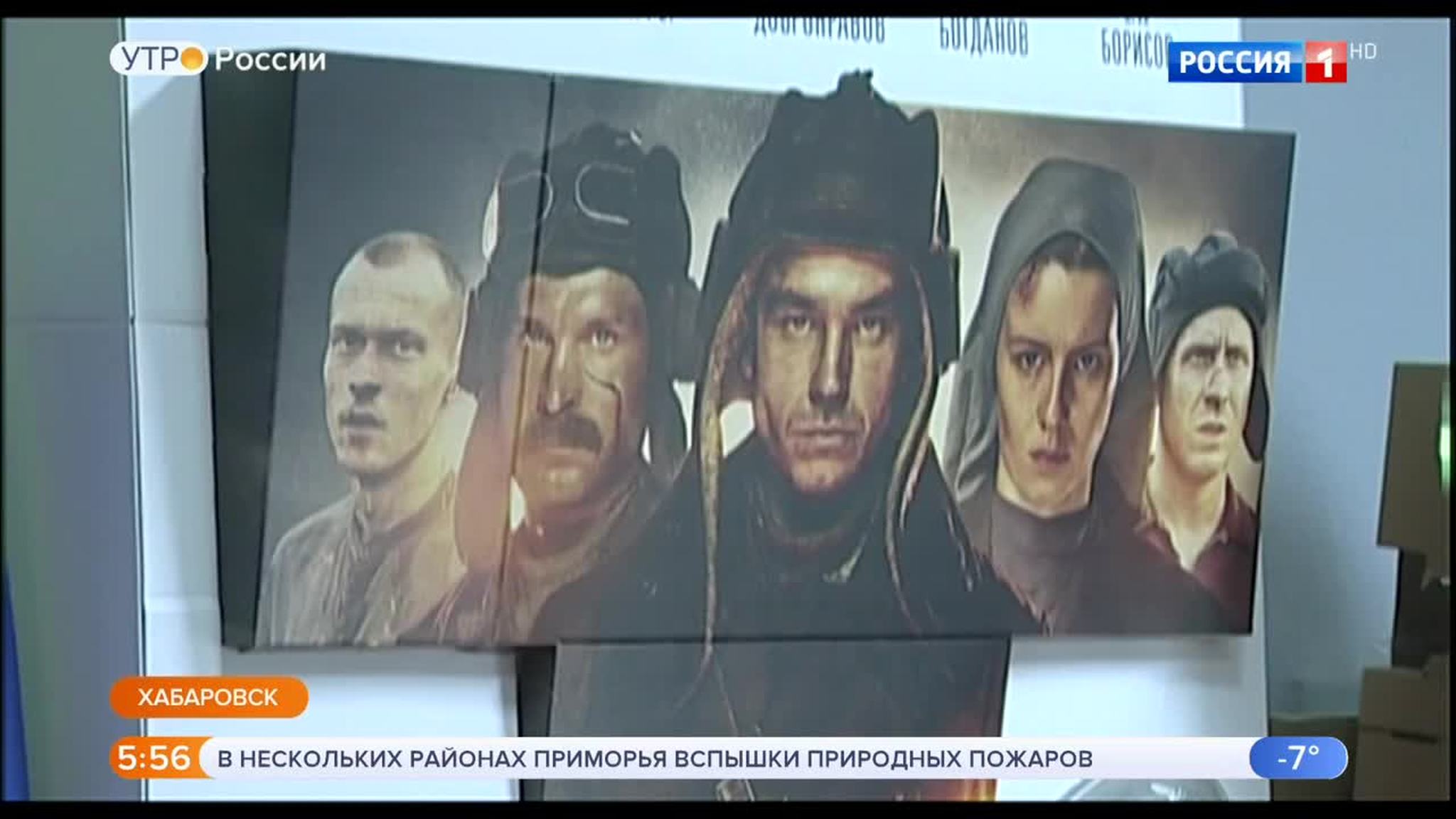 Эфир от 11.01.2019 (05:00)