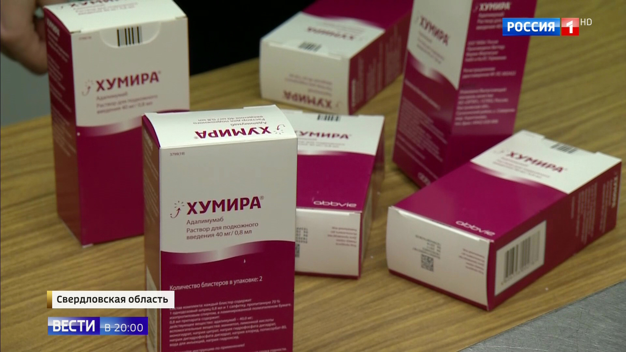 Эфир от 11.01.2019