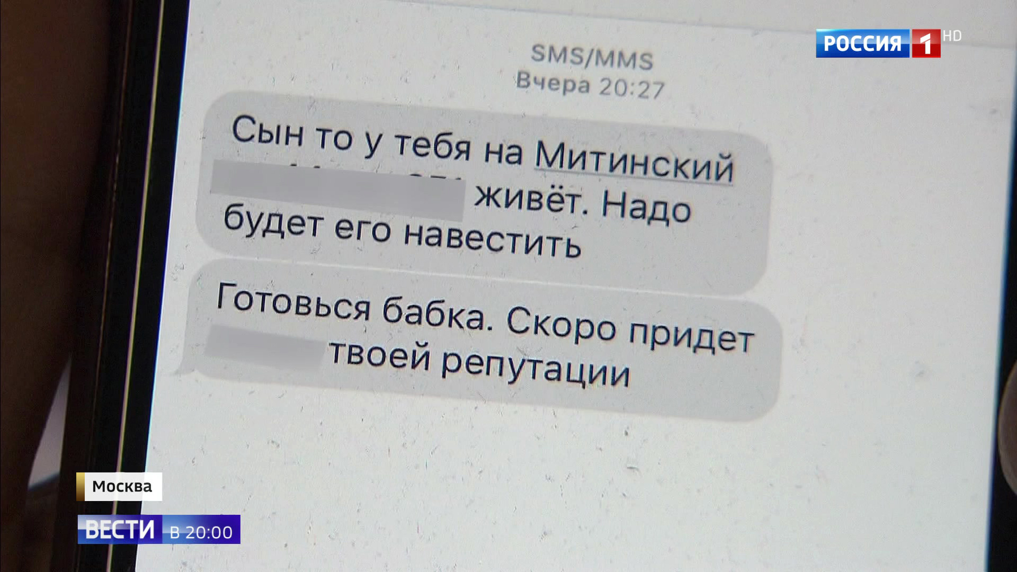 Эфир от 11.01.2019