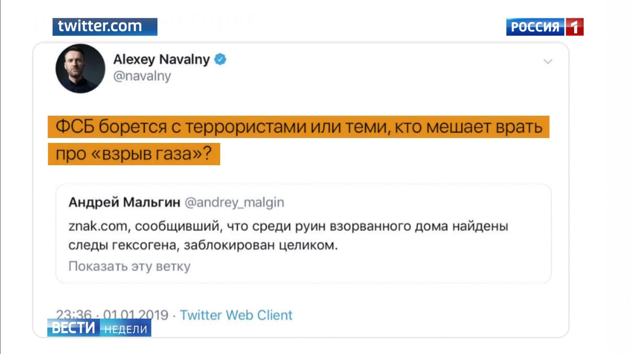 Навальный попытался хайпануть на магнитогорской трагедии