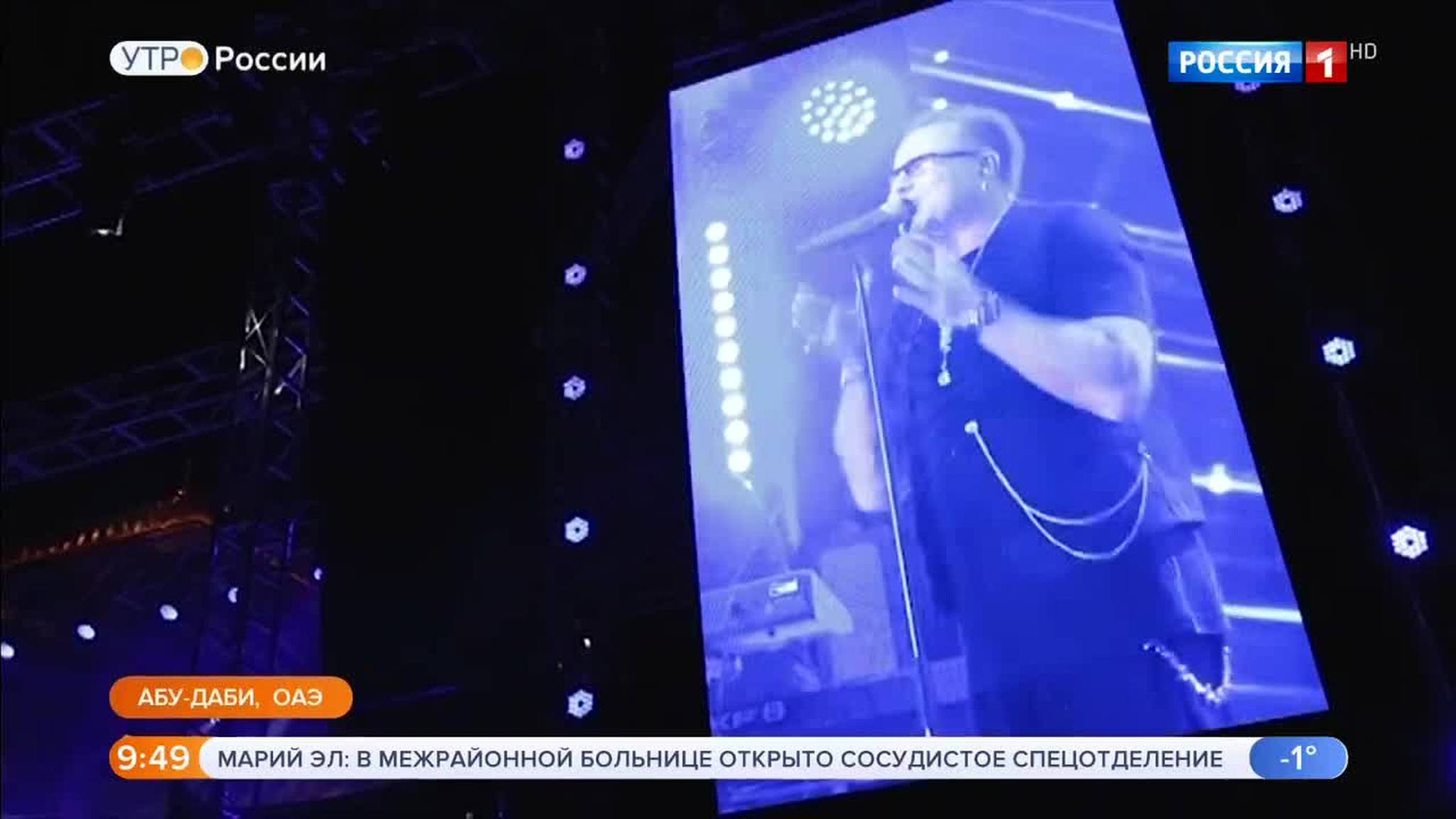 Эфир от 15.01.2019 (09:25)