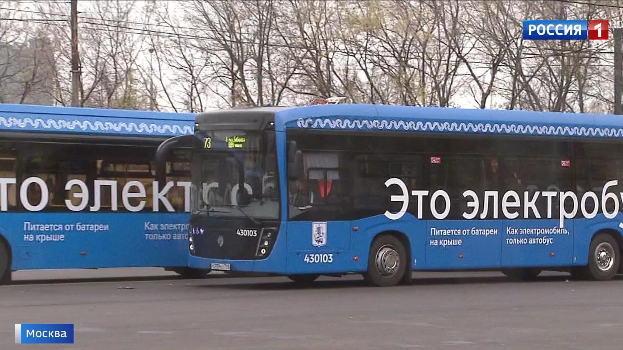 Электробусы начали перевозить пассажиров на востоке Москвы