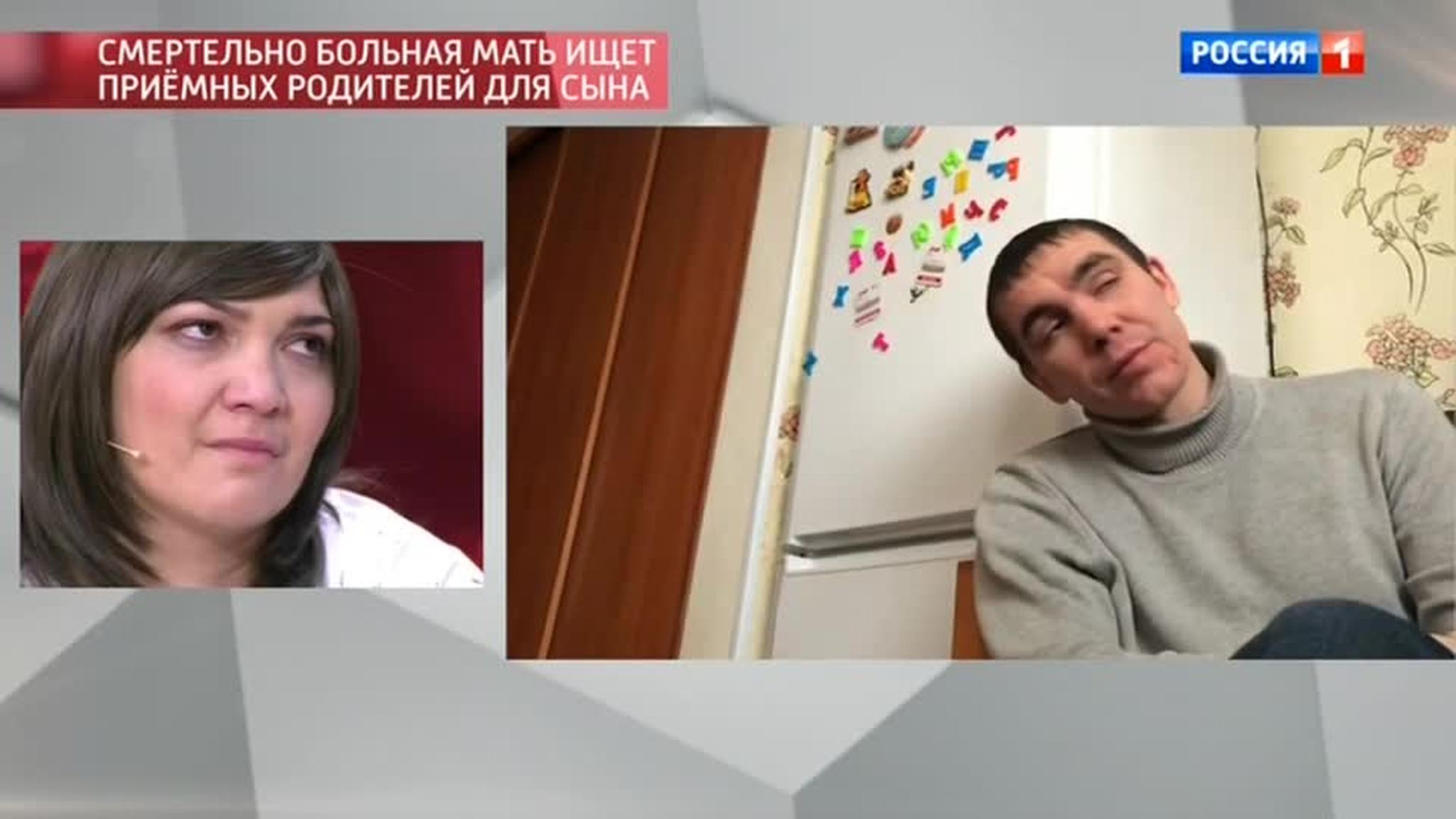 Стоит ли отдавать Амира такому отцу?