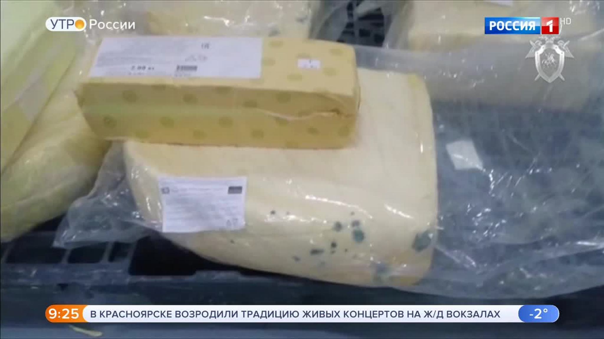 Эфир от 14.01.2019 (09:25)