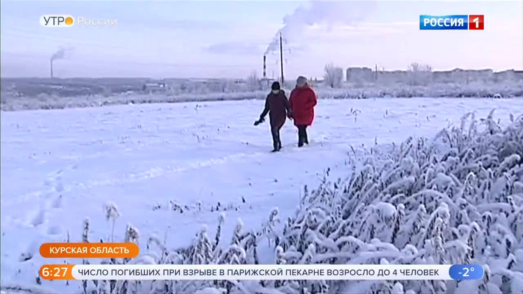 Эфир от 14.01.2019 (05:00)