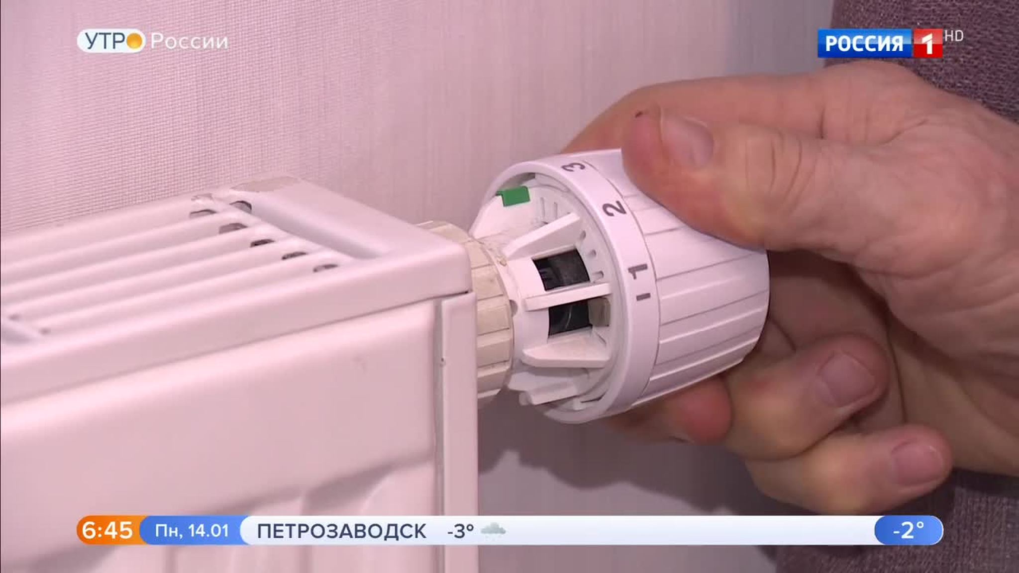 Эфир от 14.01.2019 (05:00)