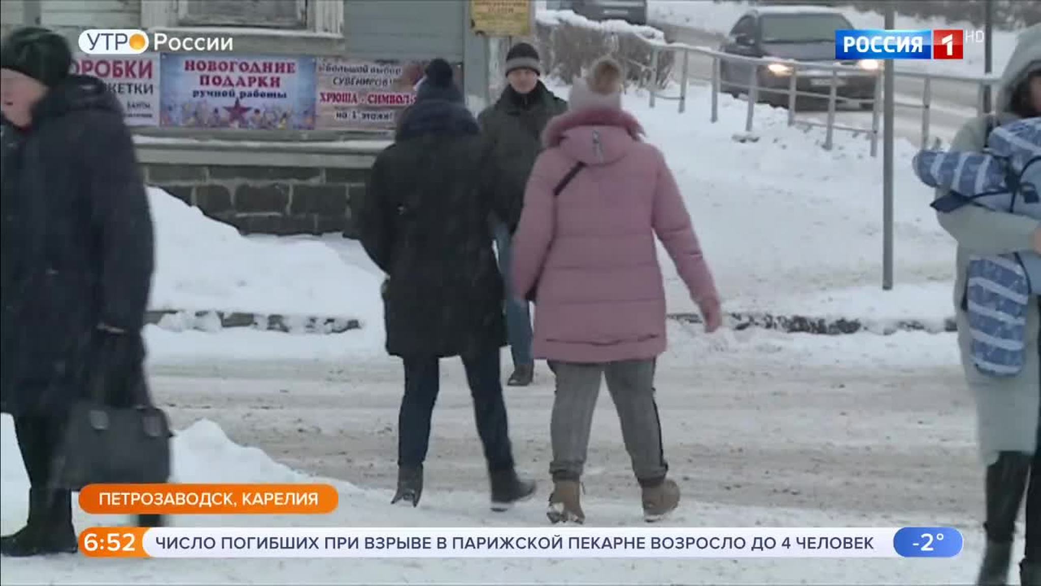 Эфир от 14.01.2019 (05:00)