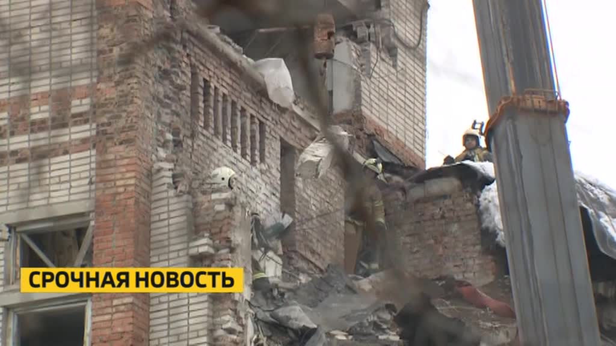 Погибших при взрыве газа в Шахтах становится больше