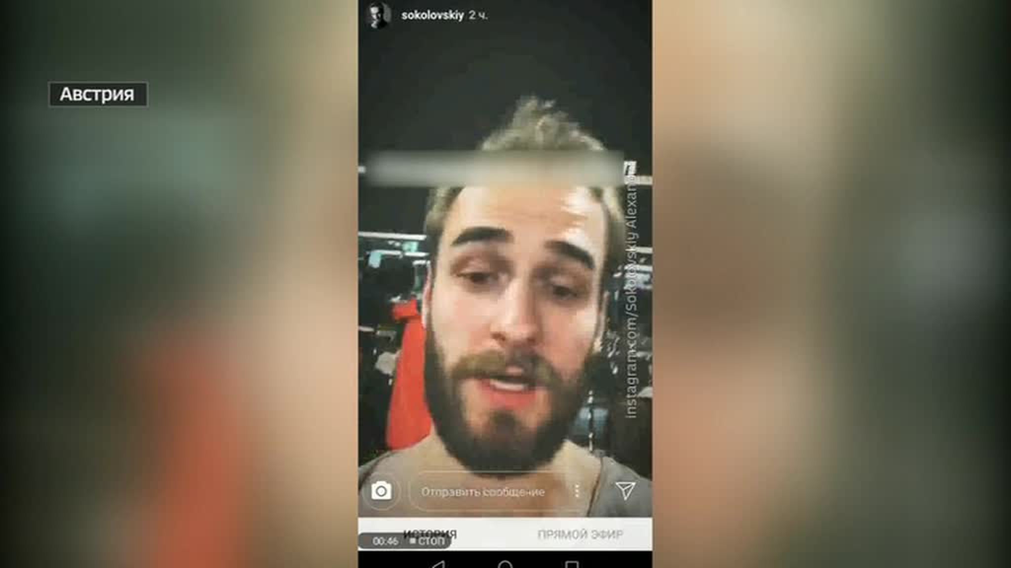 Обиженный блогер Соколовский мстит "Аэрофлоту" спамом