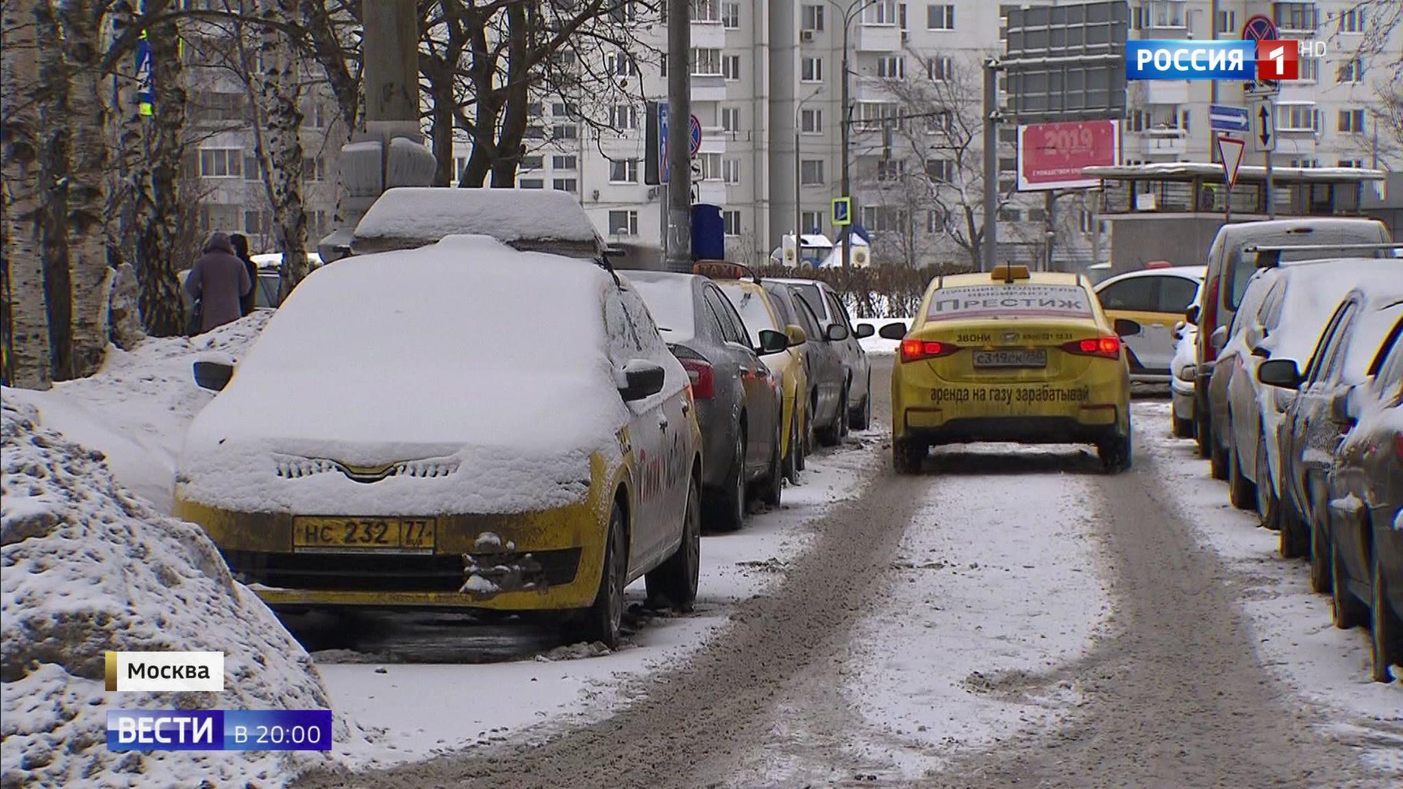 Эфир от 16.01.2019