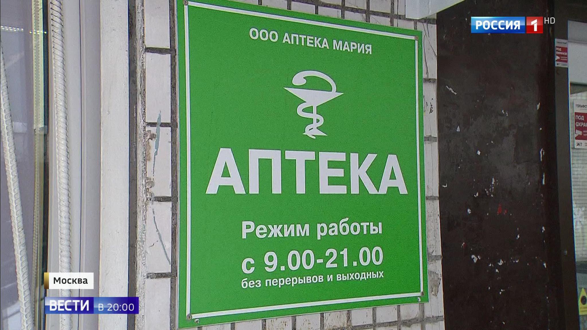 Эфир от 16.01.2019