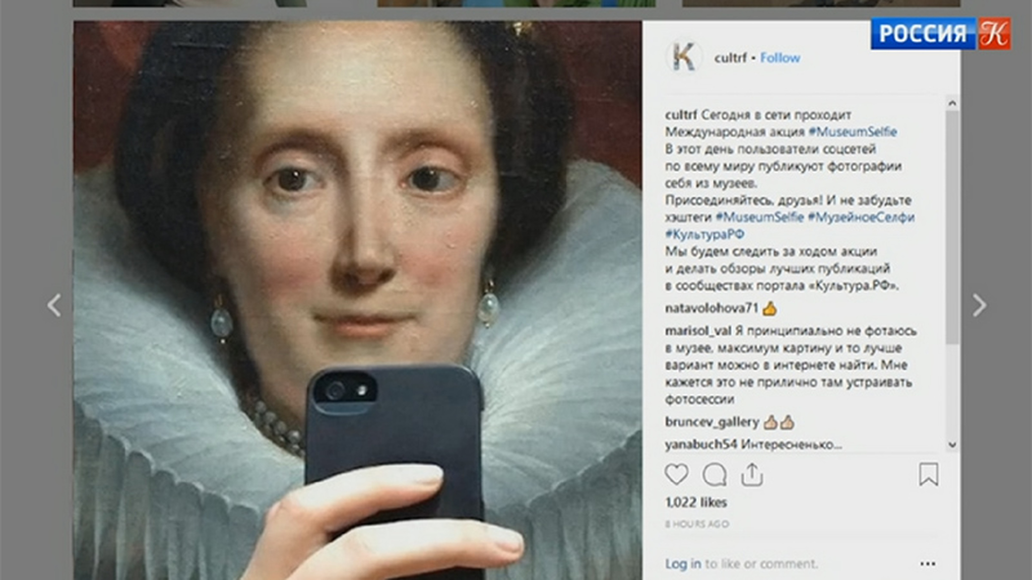 Эфир от 16.01.2019 (23:45)