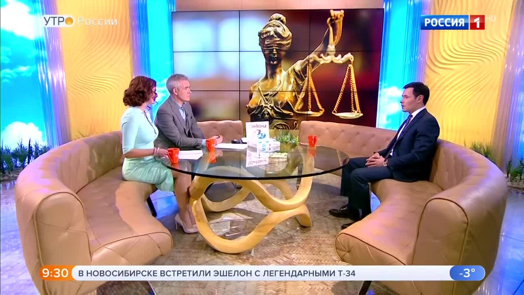 Эфир от 17.01.2019 (09:25)