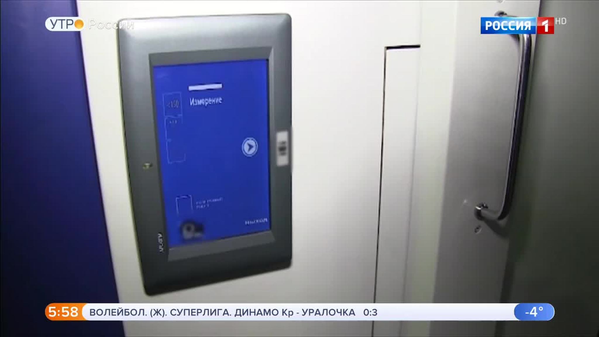 Эфир от 17.01.2019 (05:00)