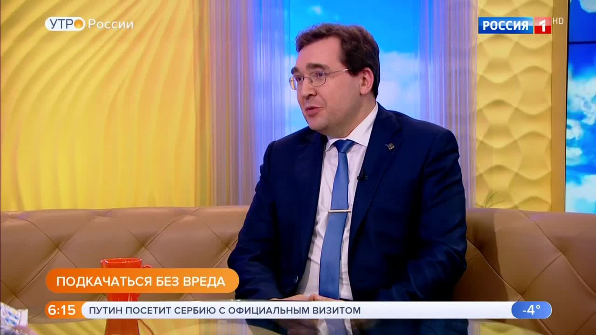 Эфир от 17.01.2019 (05:00)