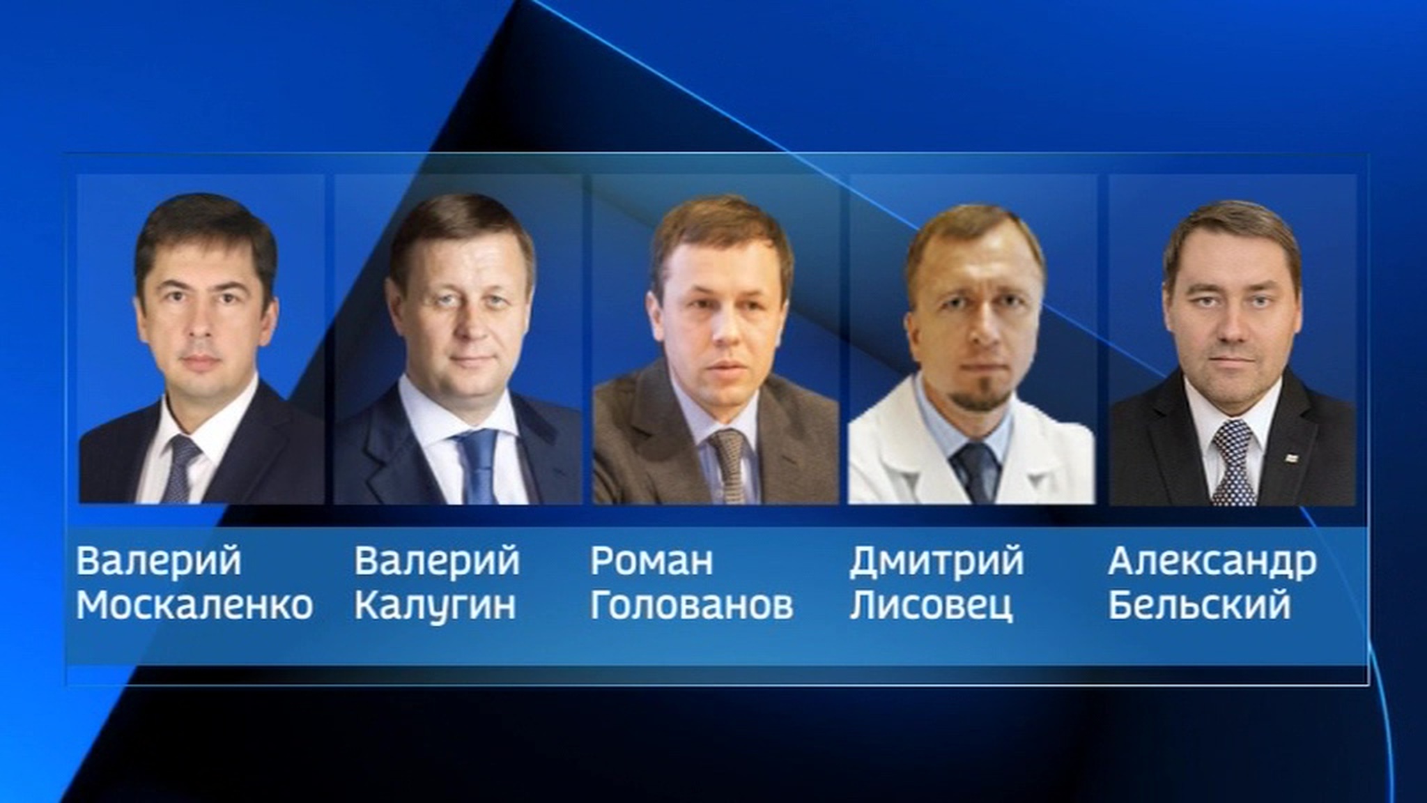 В администрации Петербурга сменили глав шести комитетов