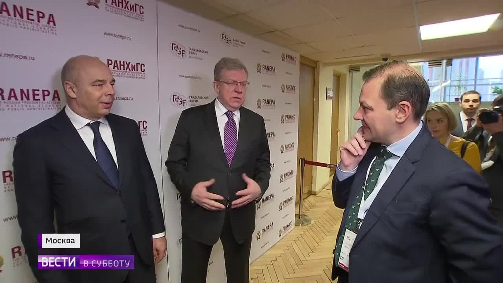Кудрин, Силуанов, Собянин – о национальных проектах