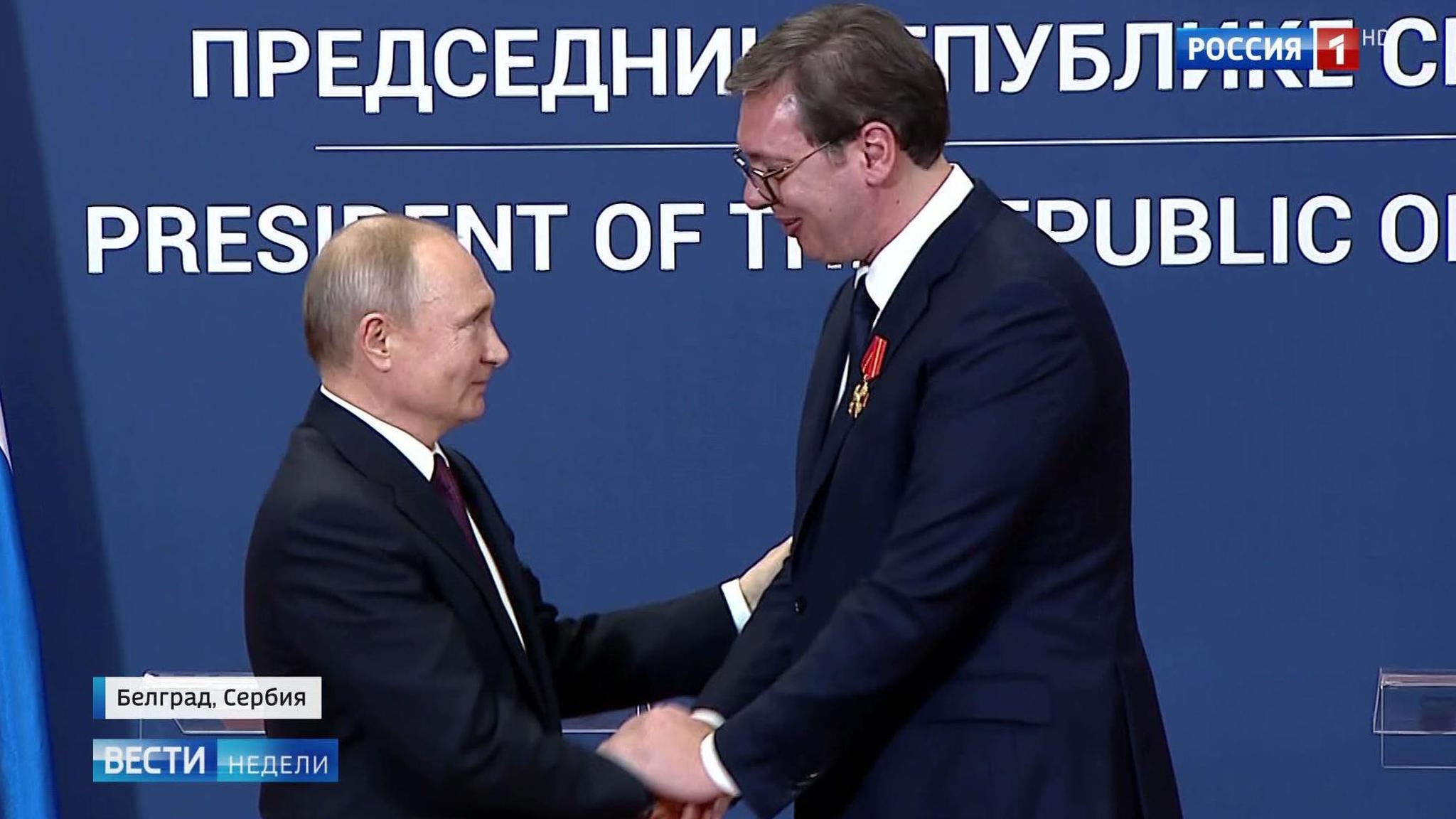 Визит Путина в Сербию: официальные переговоры и дружеские беседы