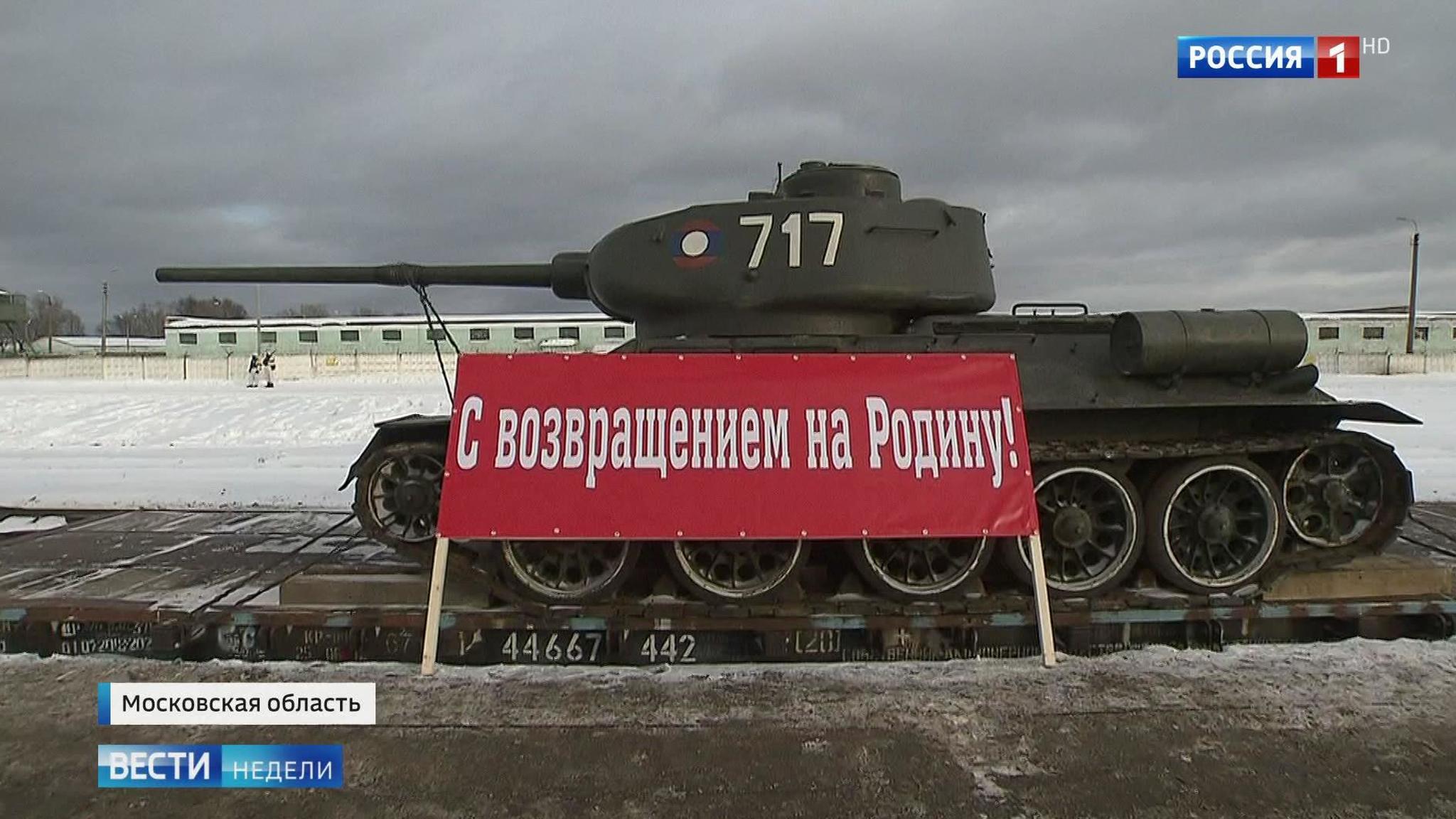 "Тридцатьчетверки" вернулись из Лаоса в Россию