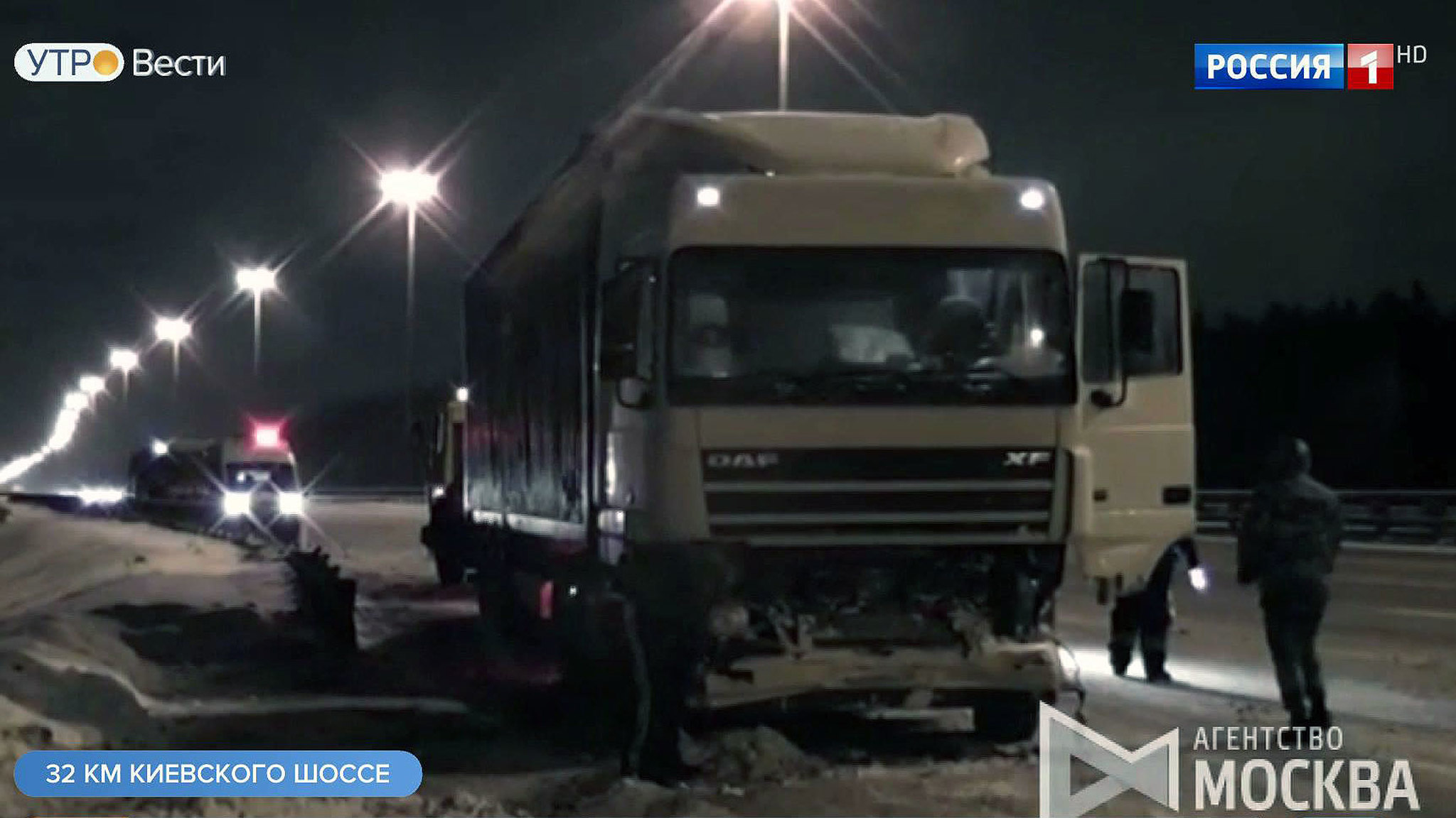 Эфир от 22.01.2019 (08:35)
