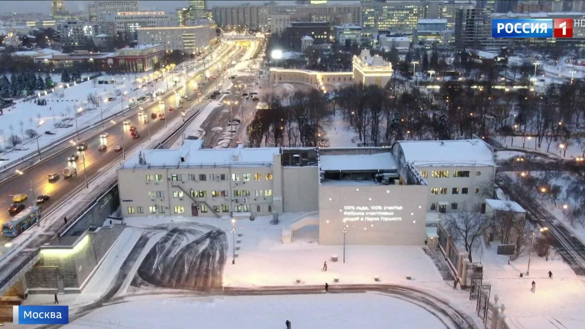 В Парке Горького возродят кинотеатр "Великан"