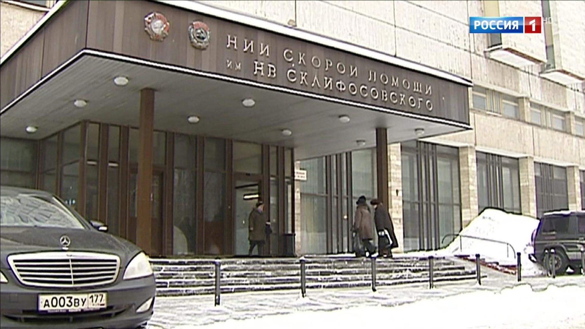 В НИИ Склифосовского заработала система ЕМИАС