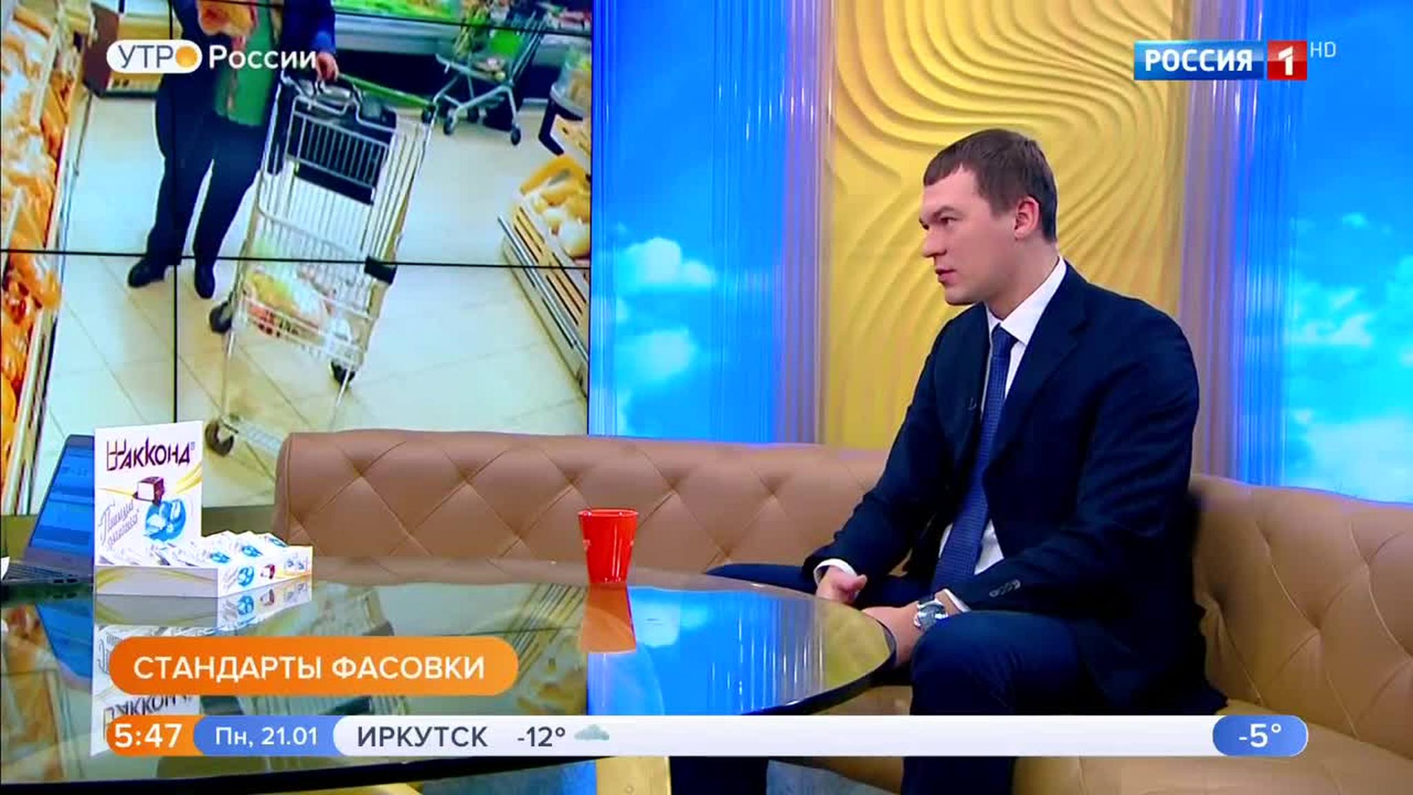 Эфир от 21.01.2019 (05:00)
