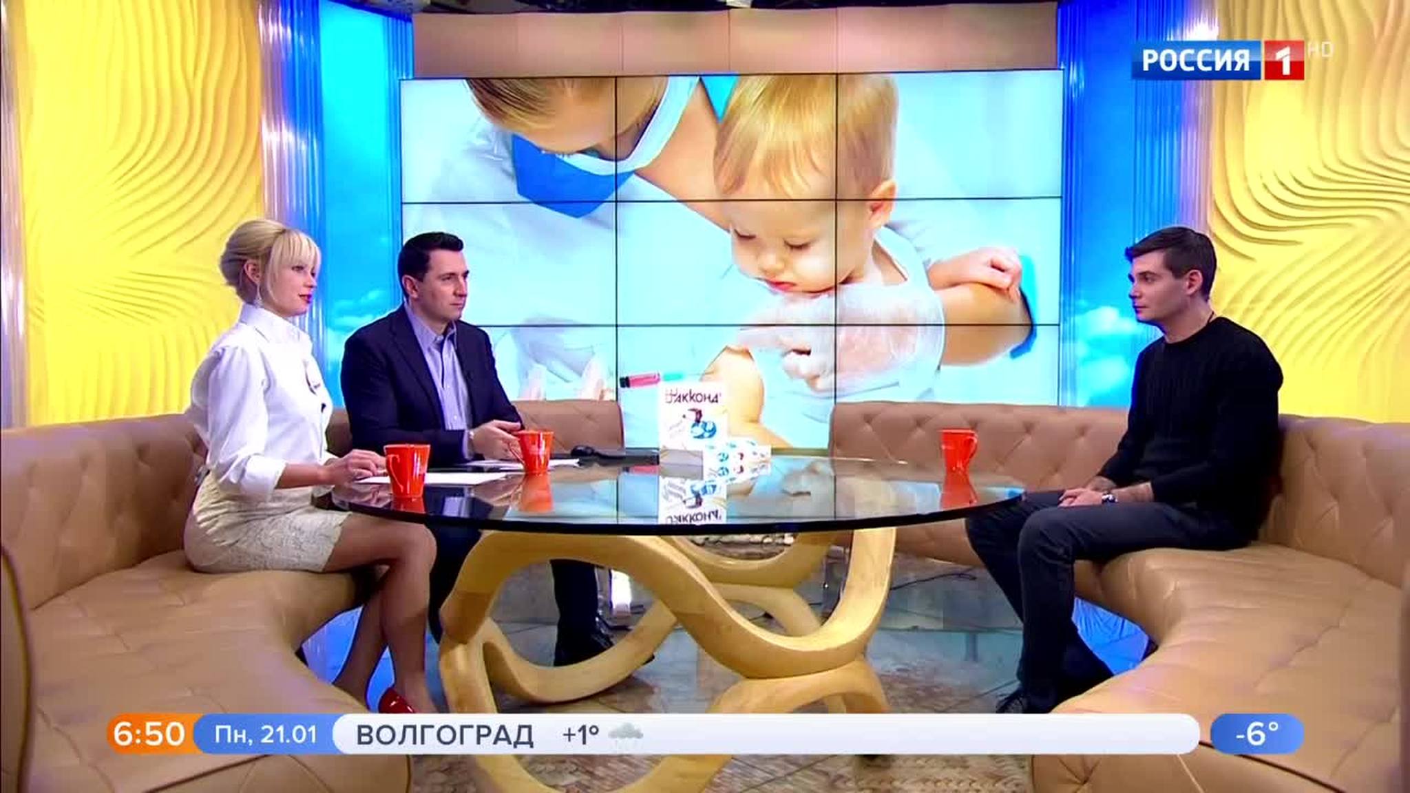 Эфир от 21.01.2019 (05:00)