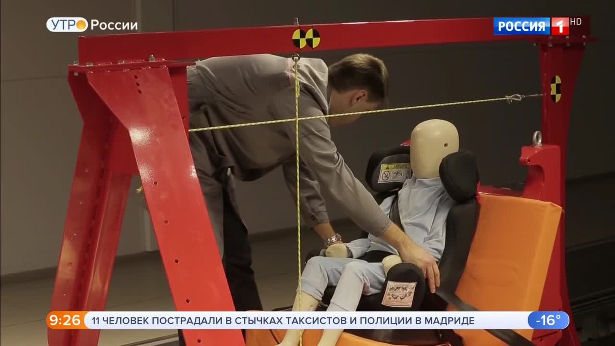 Эфир от 24.01.2019 (09:25)