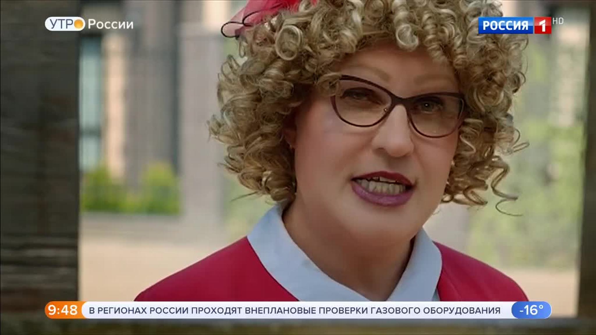Эфир от 24.01.2019 (09:25)