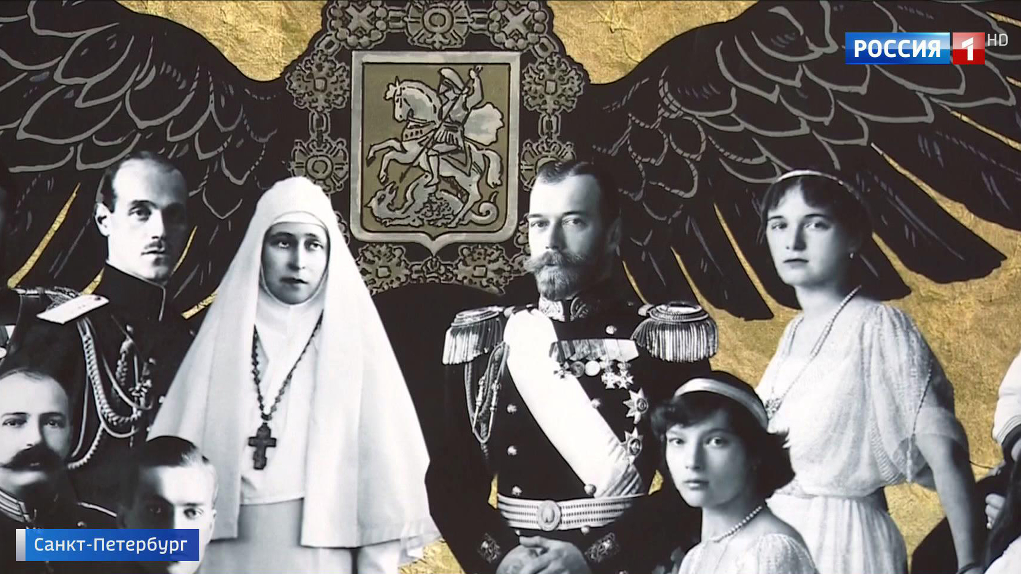 100 лет гибели Романовых: в Петербурге начались Елисаветинско-Сергиевские чтения