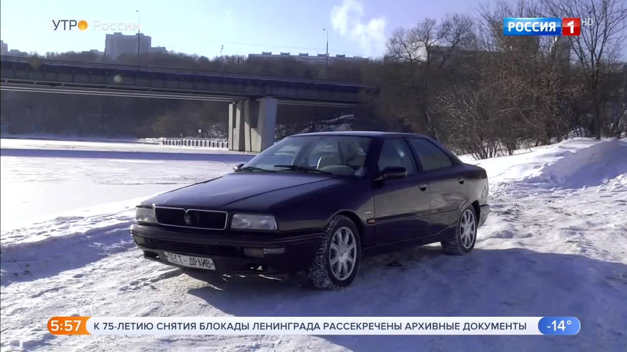 Эфир от 25.01.2019 (05:00)