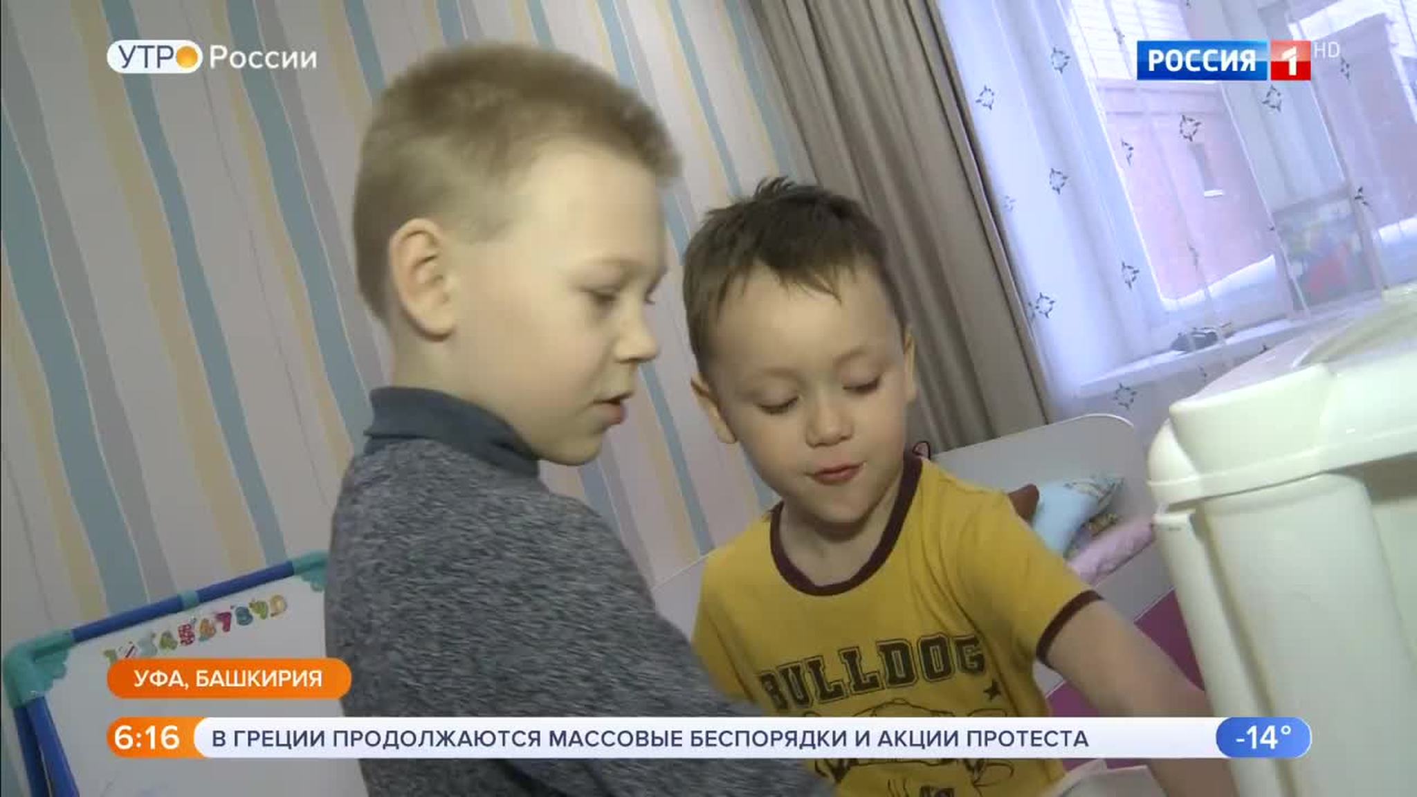 Эфир от 25.01.2019 (05:00)