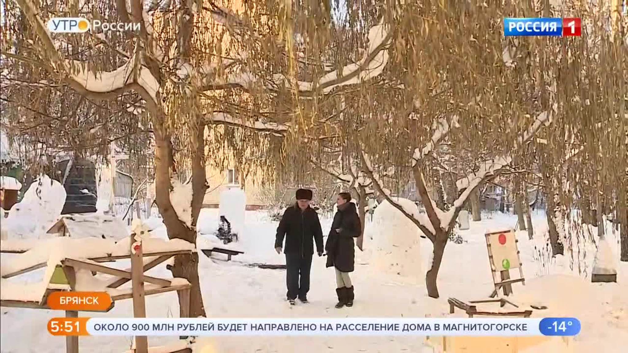 Эфир от 25.01.2019 (05:00)