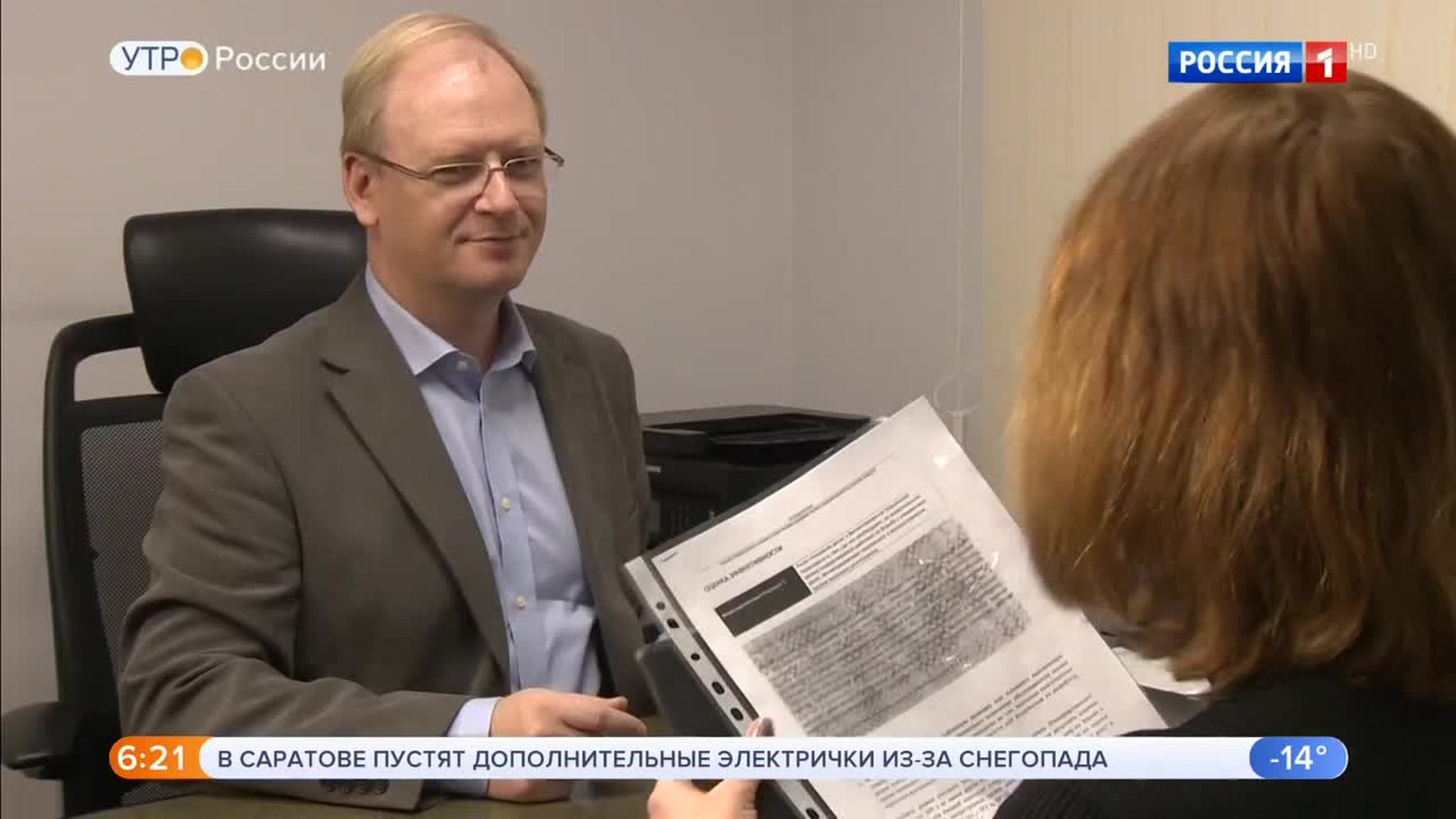 Эфир от 25.01.2019 (05:00)