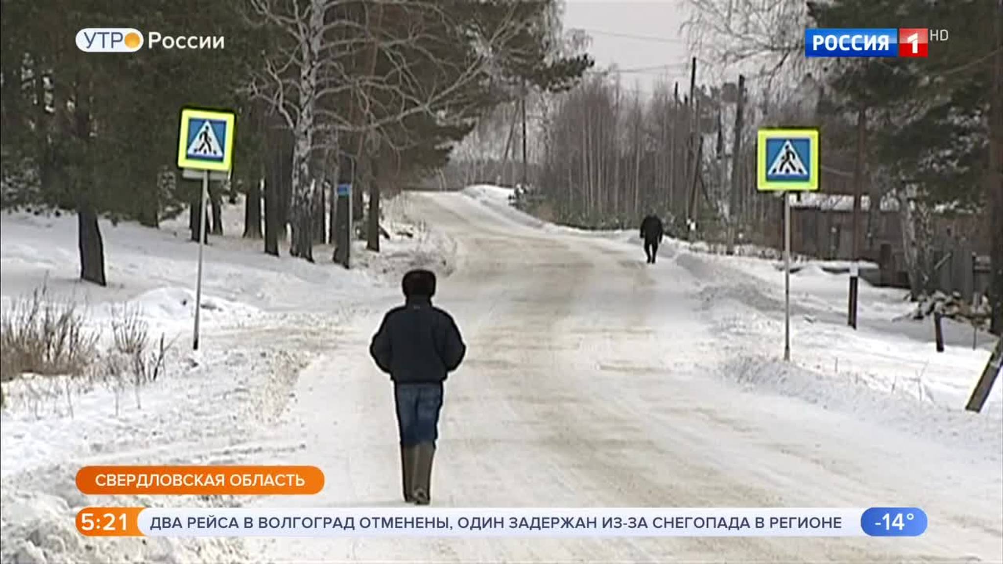 Эфир от 25.01.2019 (05:00)
