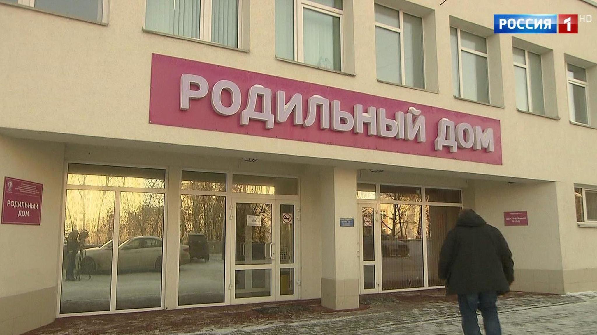 Еще один столичный роддом повысил статус