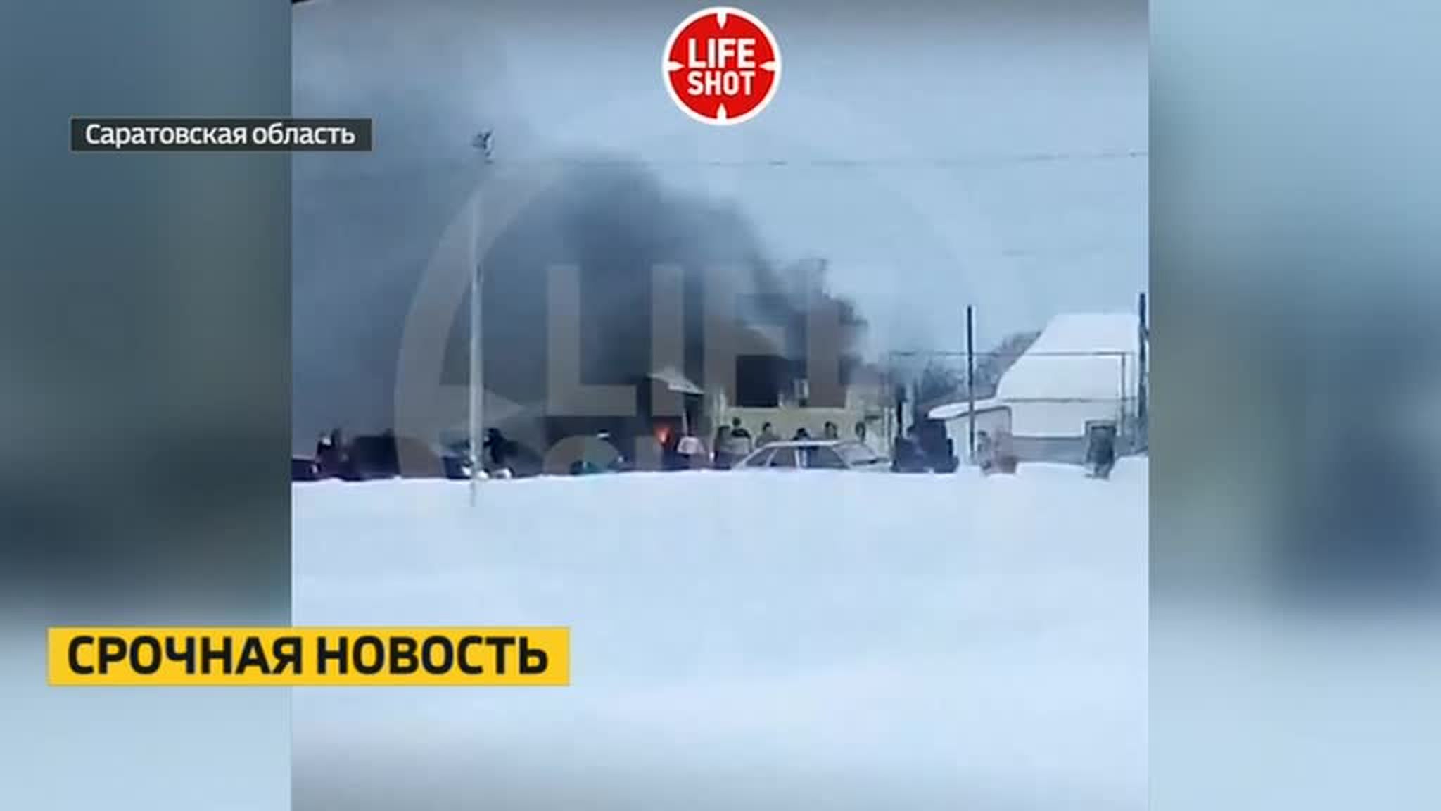 Во время свадебного торжества в кафе под Саратовом прогремел взрыв