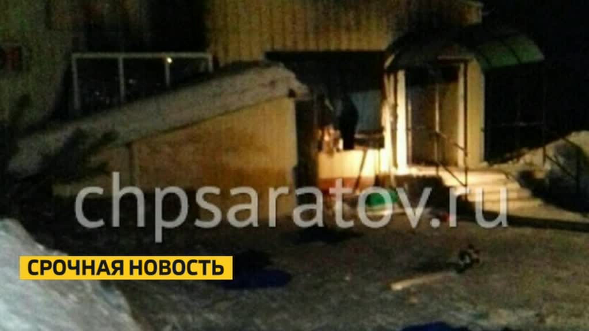 Взрыв газа в кафе под Саратовом: шесть пострадавших - в тяжелом состоянии