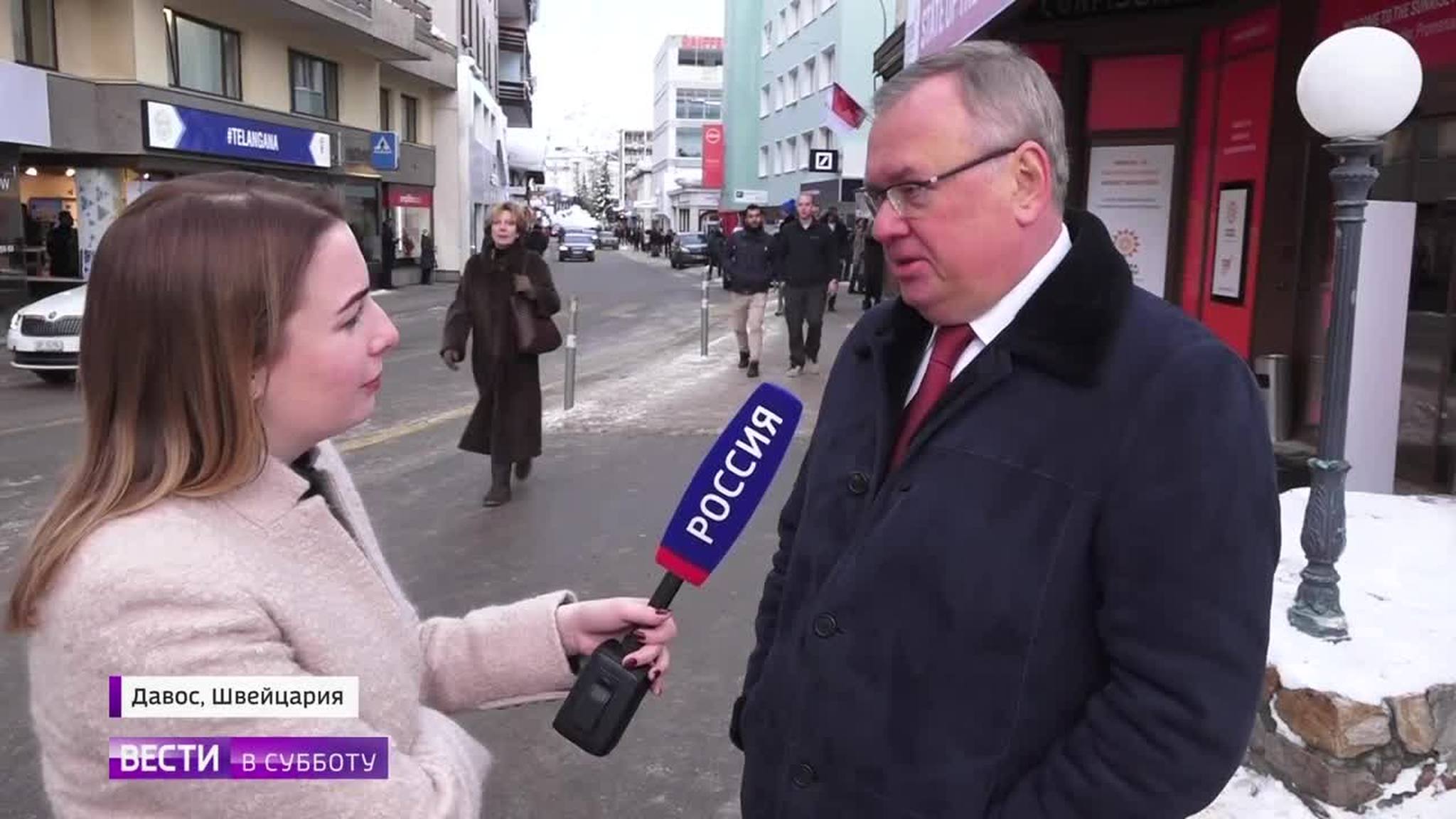 Итоги Давоса