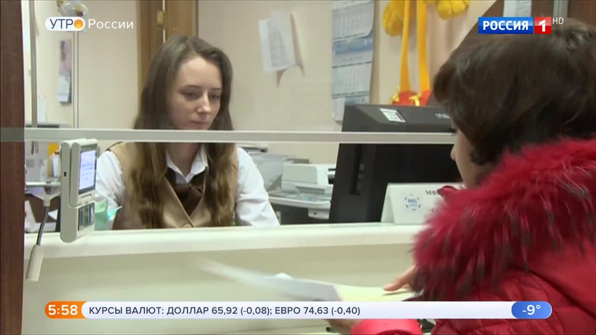 Эфир от 28.01.2019 (05:00)