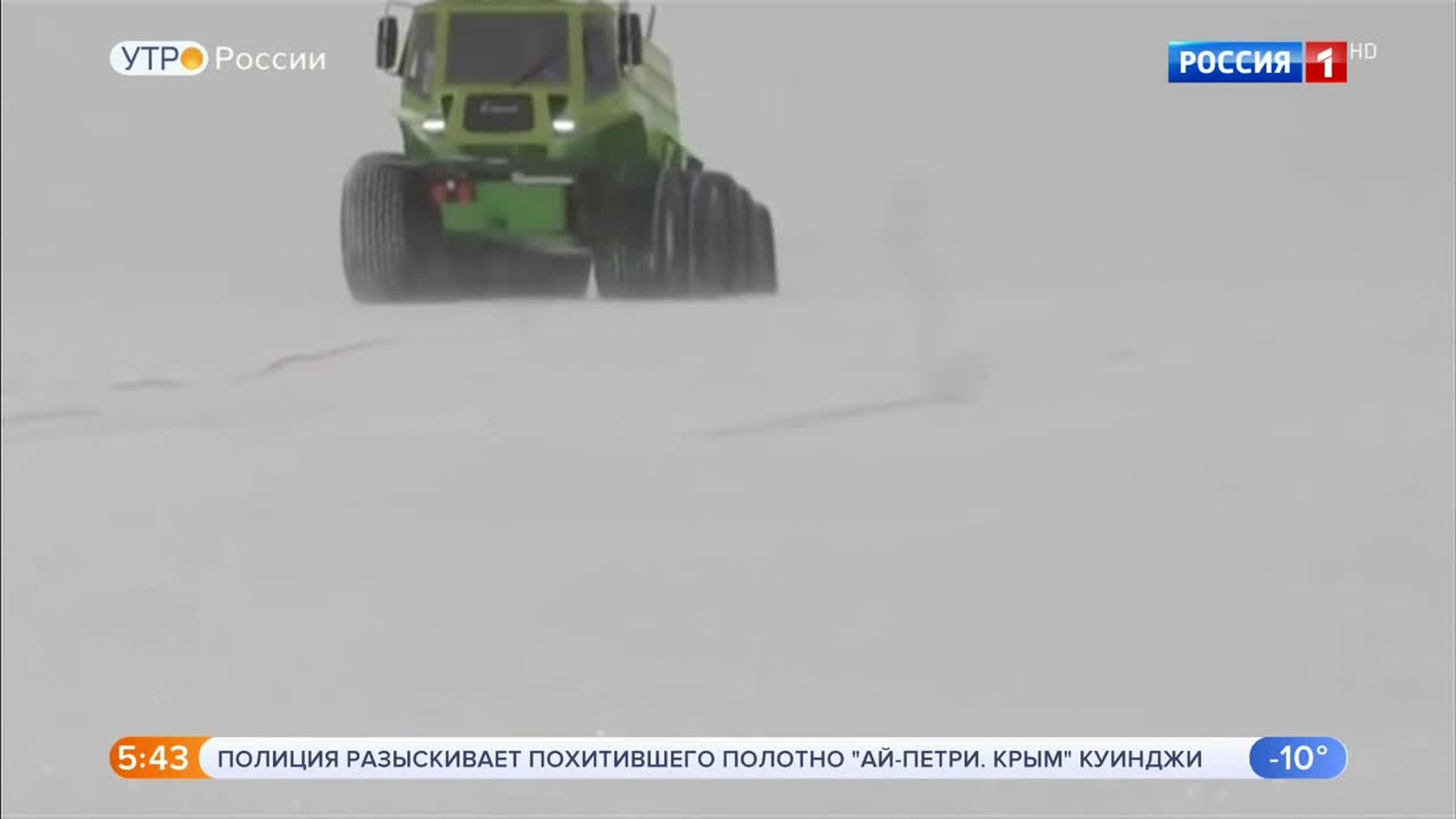 Эфир от 28.01.2019 (05:00)