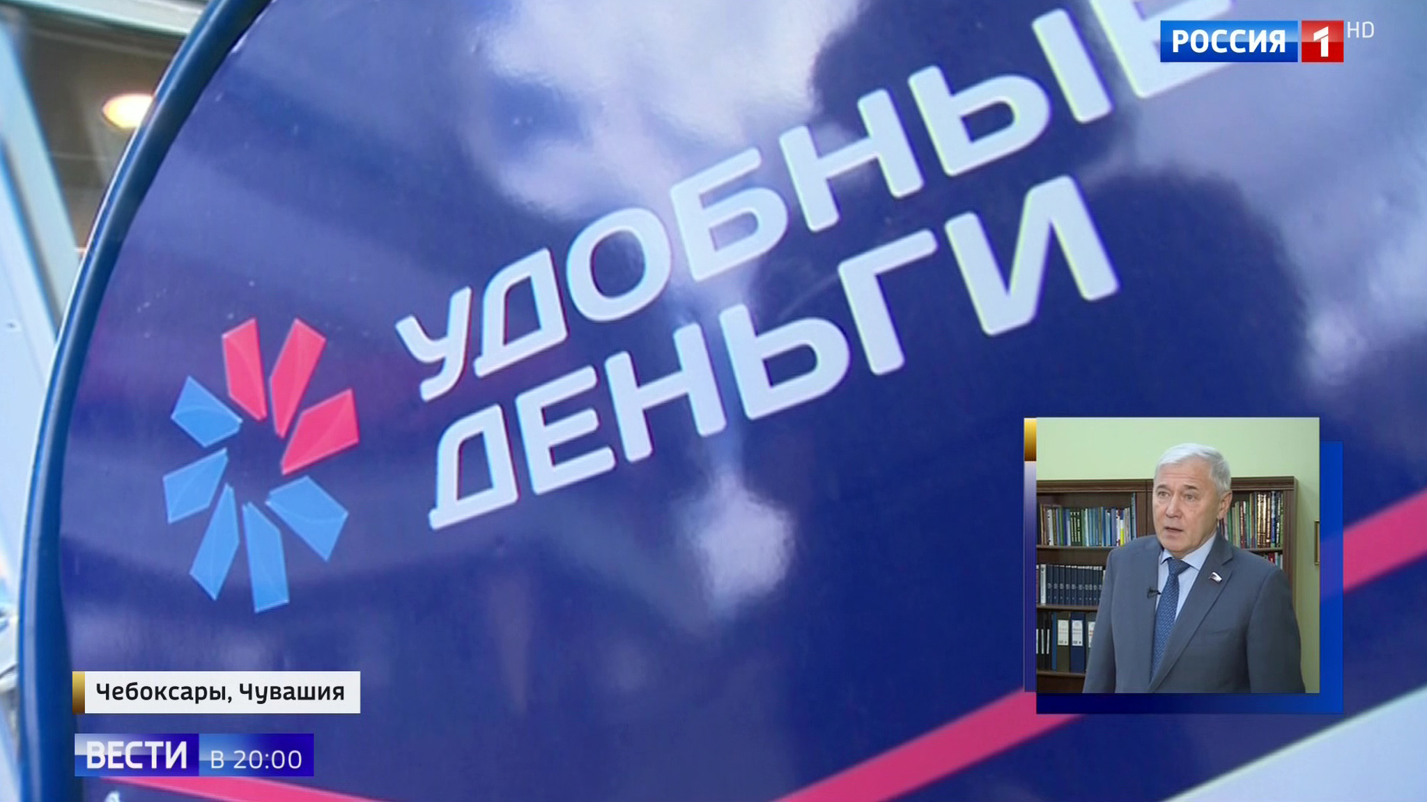 Эфир от 28.01.2019